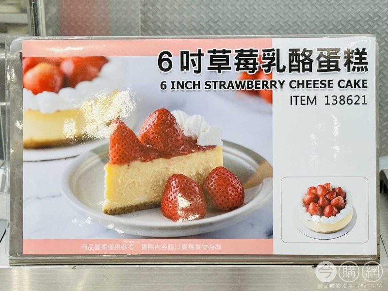 完整情報 