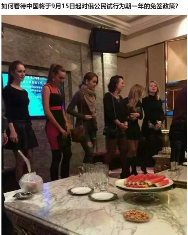 听说毛妹入侵，价格要被打下来了