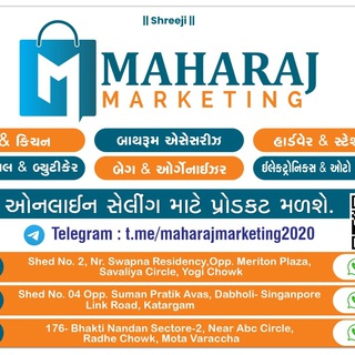 MAHARAJ MARKETING 🚚E-Commerce Dropshipper & Wholesalers🚚 Telegram Group Link