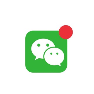 微信群