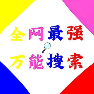 吃瓜大全|中文搜索|中文引擎