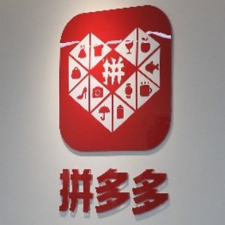 拼多多羊毛+电影+软件+福利 Telegram Group Link