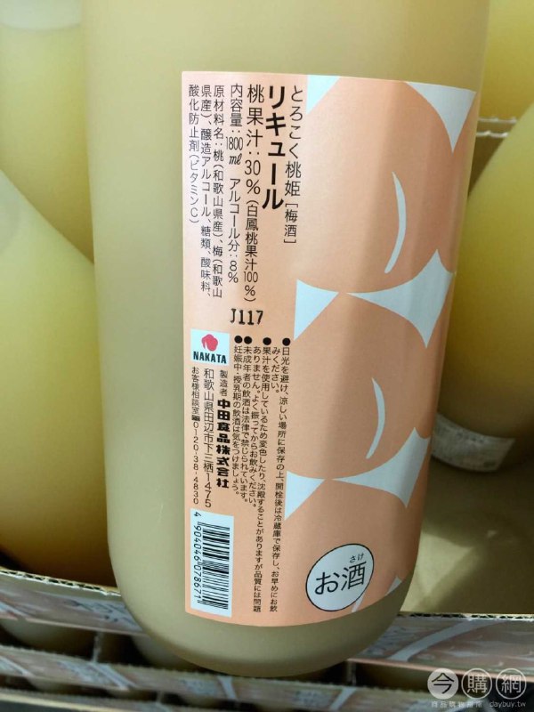 完整情報 