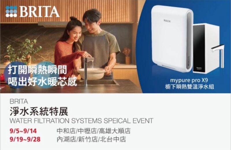 特展情報看這裡 