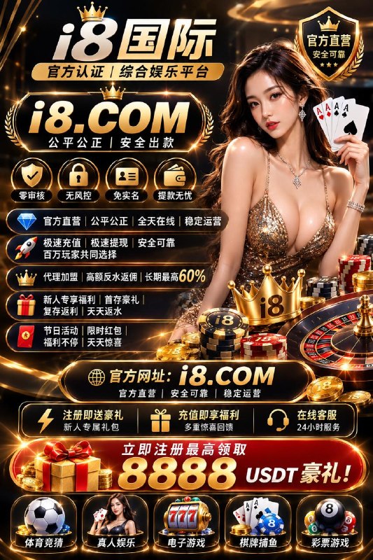 NO钱包官网上押500万美金 