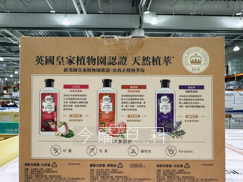 新品情報連結 