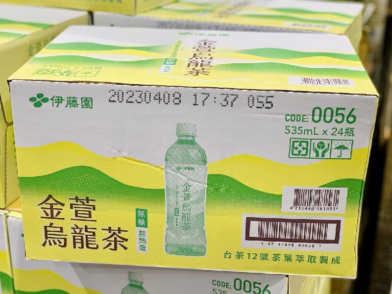 新品情報連結 