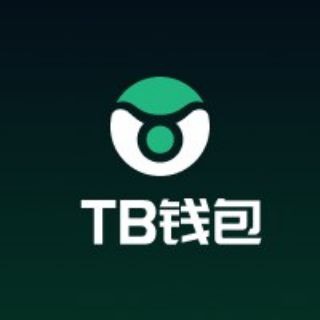 【TB钱包】官方讨论群