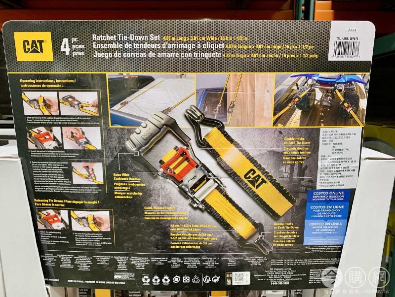 新品情報連結 