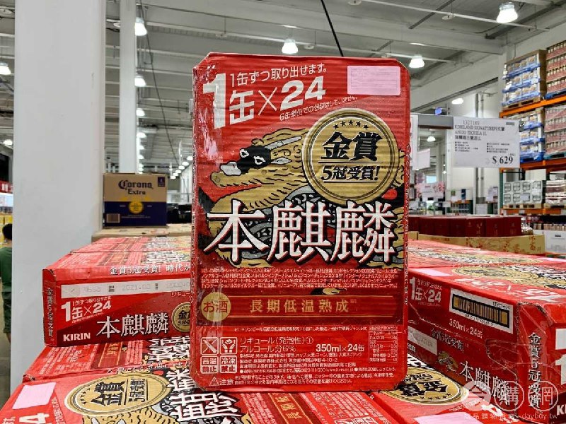#Costco好市多8月新品通知KIRIN 麒麟本麒麟 #119758