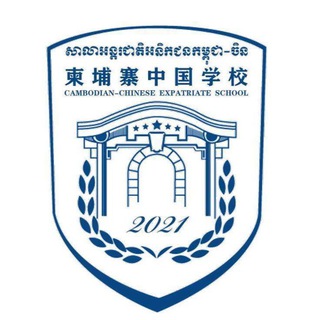 Cambodian-Chinese Expatriate School Telegram Group Link
