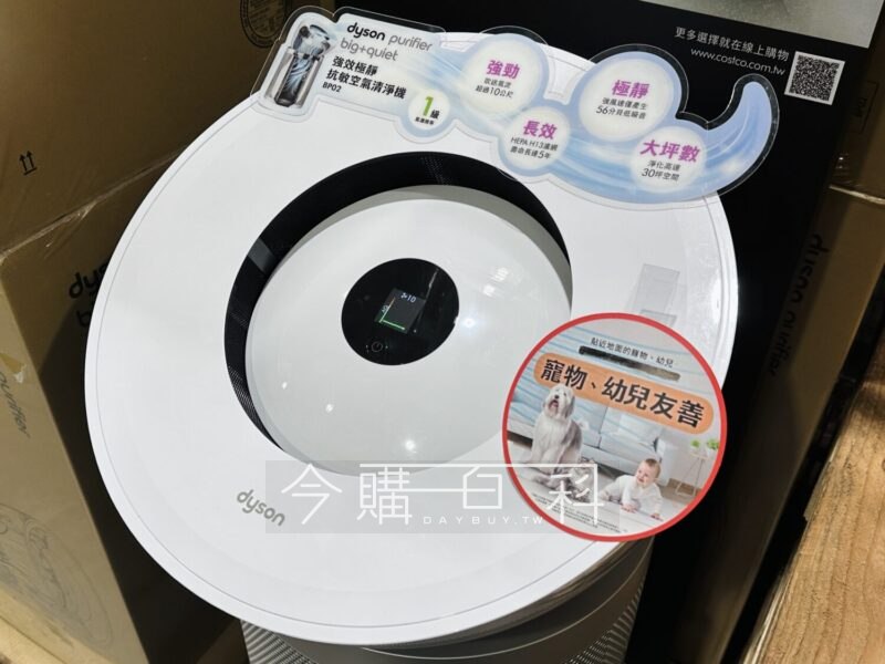 優惠情報看這邊 