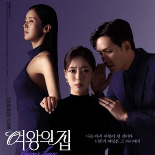 Telegram profile photo for Korean Drama MM Sub by Vin