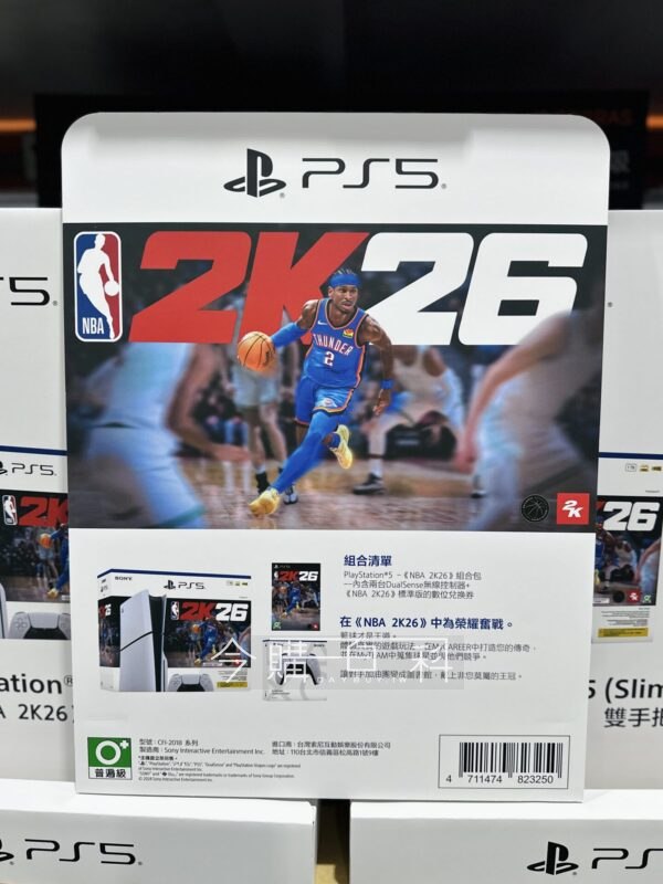 新品情報連結 