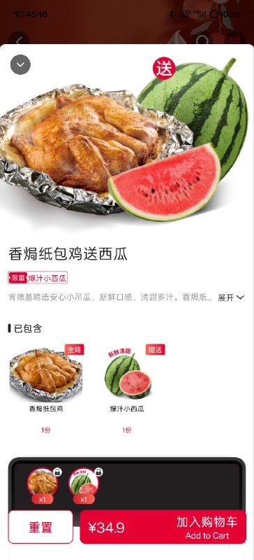 何意味