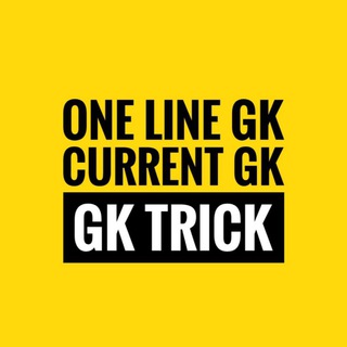 one_line_gk #Reet #patwar #ssc #Railway #bank #RAS #upsc #Rpsc #current_gk Telegram Group Link
