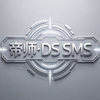 Telegram profile photo for 帝师集团出海交流群