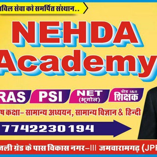 NEHDA RAS ACADEMY