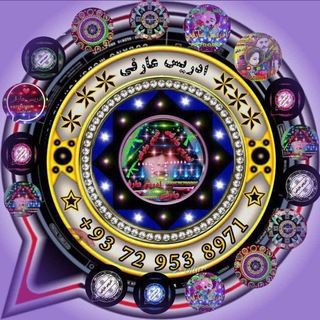 حل مشکلات هک واتساپ همه چیز مجازی ادریس عارفی