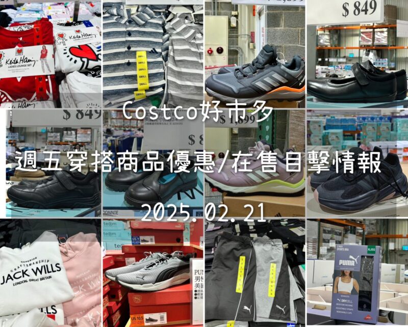 優惠情報連結 