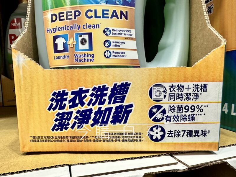 優惠情報連結 