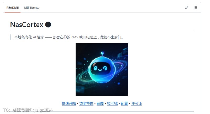 我做了一个极简的个人管家在老旧电脑或者nas上运行，有什么建议，大家多帮忙@aigc1024我做了一个极简的个人管家在老旧电脑或者nas上运行，有什么建议，大家多帮忙@aigc1024