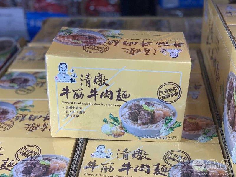 110/08/27 Costco目擊商品通知SWG 十味觀清燉牛筋牛肉麵 #125741