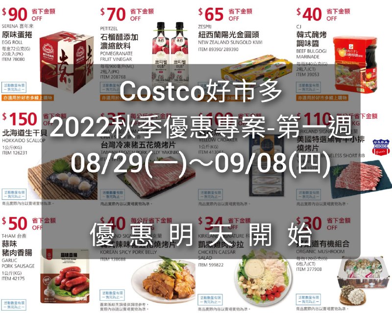 懶人包連結 
