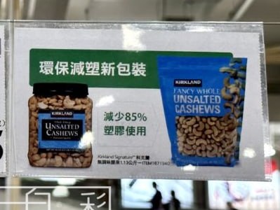 新品完整情報 