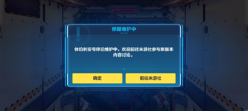 一早起来做日常忘记今天维护了...