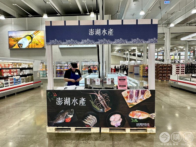 價格完整情報 