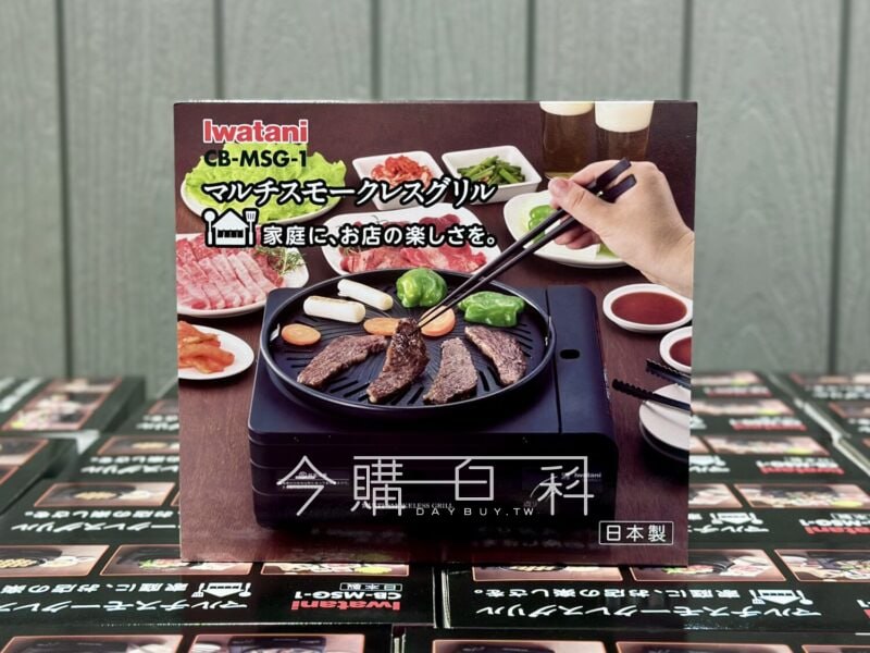 優惠完整情報 
