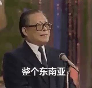 #网友爆料：东方国际(老板福建人)，最初在财通金运1，后来搬到樱花岛，财通撤离后搬到了8号园区3期，公司业绩每个月五六百万U，长期高压体罚电棍鼓棒打人，十几个管理围上去跪着打！每天深蹲平板撑，加班禁足，主管大白(福建罗源人)，笑面虎，天天玩文字游戏，各种装逼压榨打人，一定要迎合他让他满意。现在形势这么严公司为了封锁消息不让进任何曝光群，强压不让走，各种理由加工期，希望中国警方关注一下，及时拯救受害同胞，拜托了🙏