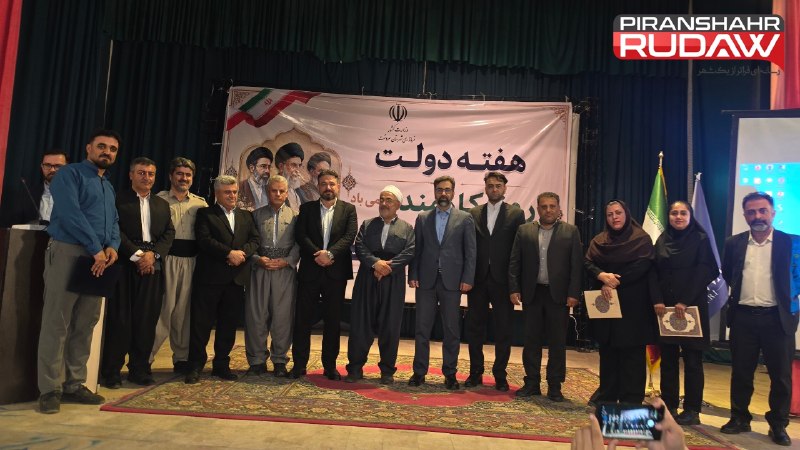 PiranshahrRudaw: ⭕️افتخاری دیگر برای بانوی پیرانشهری؛ سمیه محمودی کارمند نمونه شهرستان سردشت شد🔹پیرانشهر رووداو - سمیه محمودی، بانوی توان