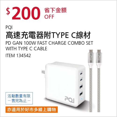 完整情報 
