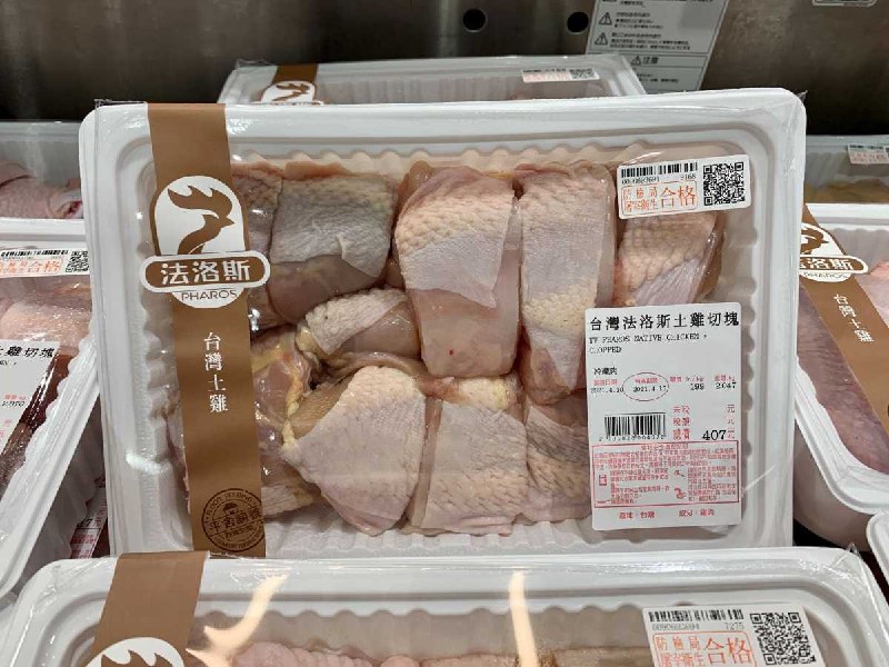 #Costco好市多04月新品通知台灣法洛斯土雞切塊 #131826