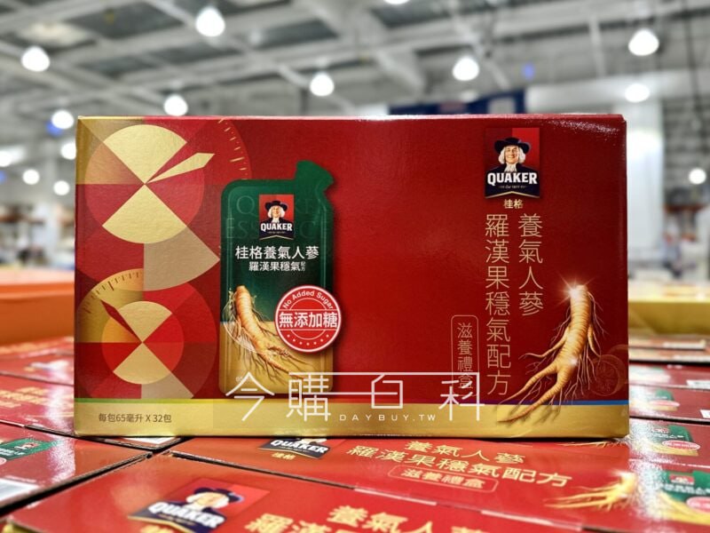 新品情報連結 