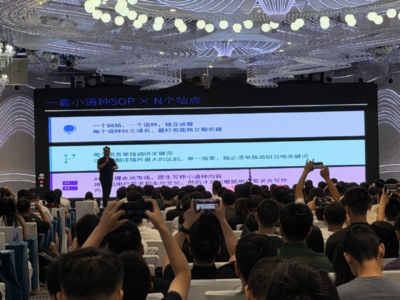 去年说的日赚万刀已达成，今年目标月入百万刀！@aigc1024去年说的日赚万刀已达成，今年目标月入百万刀！@aigc1024