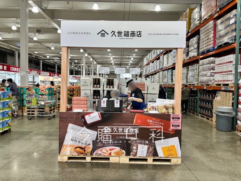 特展情報看這邊 