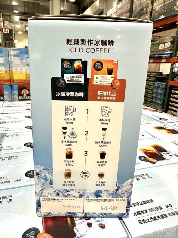 優惠完整情報 