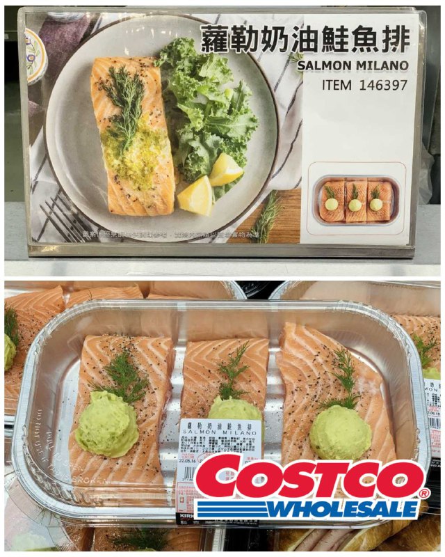 新品情報連結 