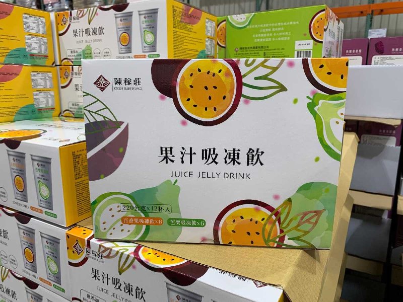 #Costco好市多04月新品通知CJJ 陳稼莊果汁吸凍飲(百香果/芭樂) #130245