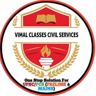 Vimal Classes Civil Services Telegram Group Link