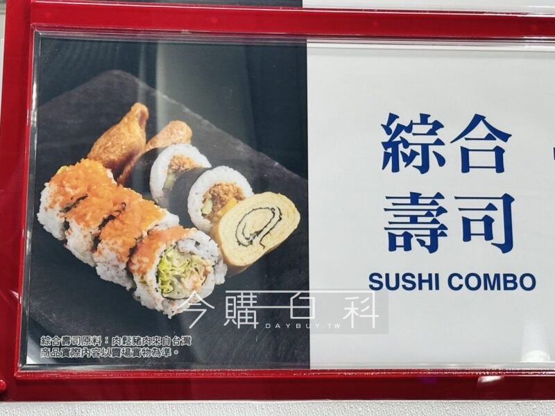 新品完整情報 