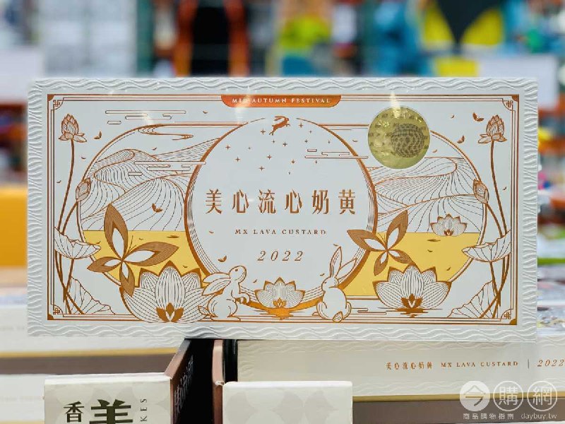 新品情報連結 