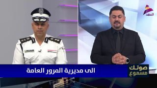 ALAhad TV - ערוץ אל אהד