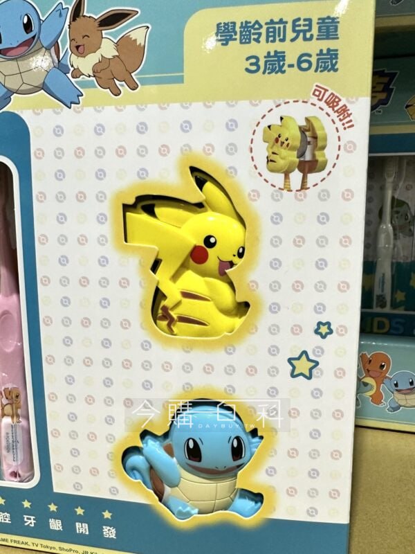 新品情報看這裡 