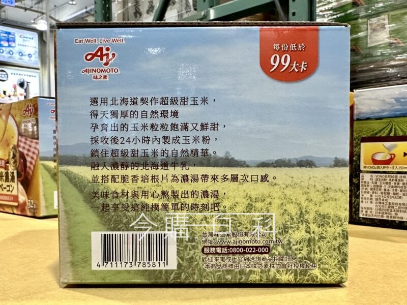 優惠情報看這裡 