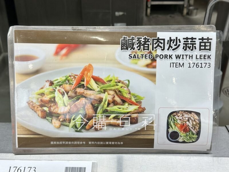 新品情報看這裡 