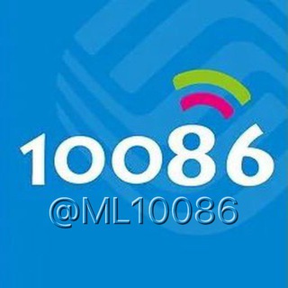 Telegram profile photo for 10086业务频道